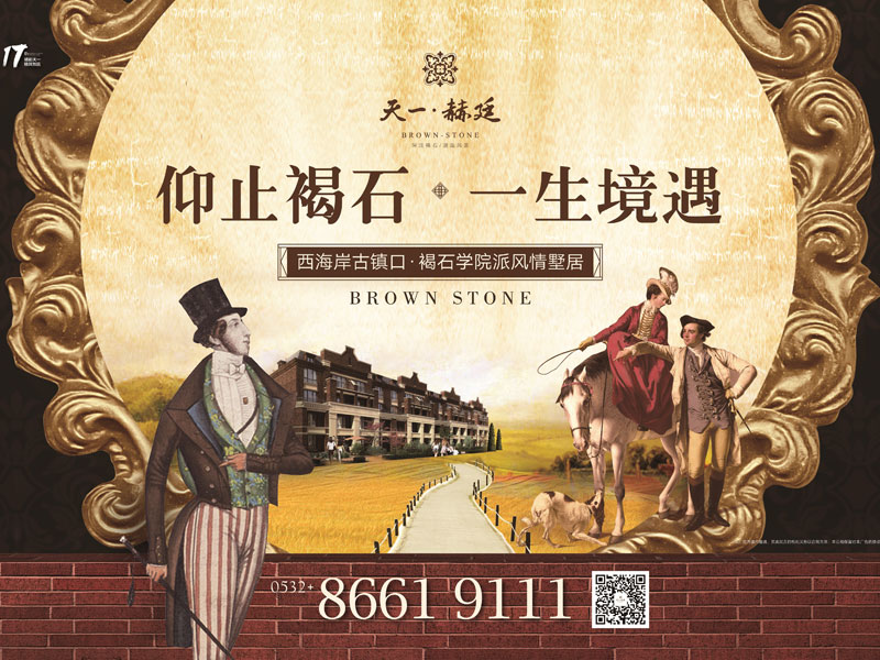 必赢登入赫廷