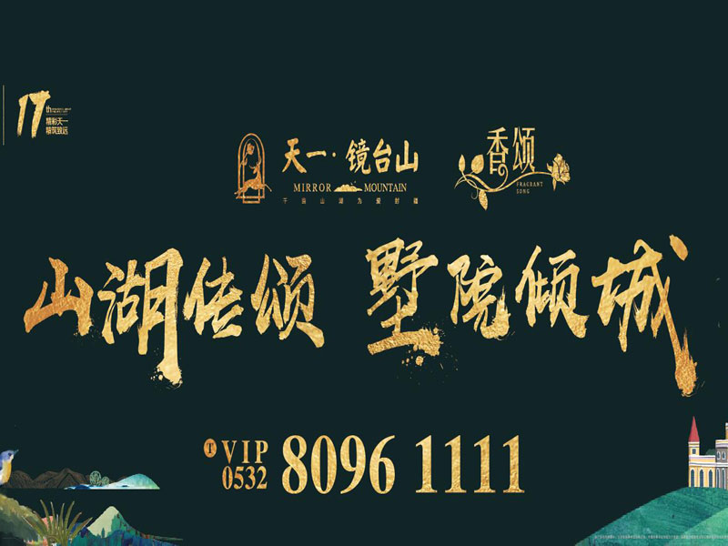 必赢登入镜台山